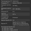 Обзор Samsung Galaxy Z Flip: раскладушки возвращаются с гибкими дисплеями
Обзор Samsung Galaxy Z Flip: раскладушки возвращаются с гибкими дисплеями