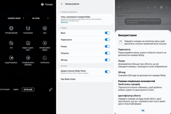 Дневник Samsung Galaxy Note 20 Ultra: Bixby Routines — сценарии, приближающие будущее
Дневник Samsung Galaxy Note 20 Ultra: Bixby Routines — сценарии, приближающие будущее