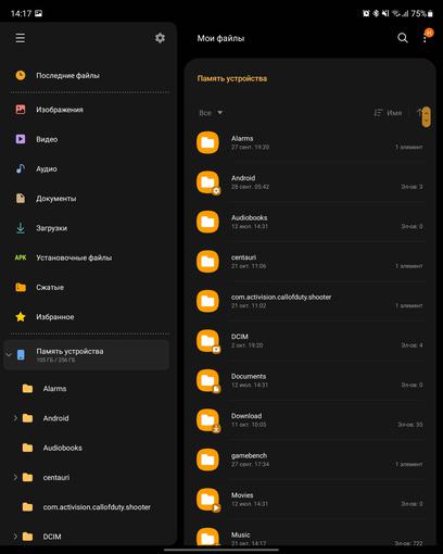 Обзор Samsung Galaxy Z Fold3: смартфон для тех, у кого все есть
Обзор Samsung Galaxy Z Fold3: смартфон для тех, у кого все есть