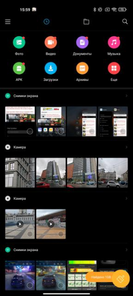 Обзор Xiaomi Mi 11 Ultra: первый уберфлагман от производителя "народных" смартфонов
Обзор Xiaomi Mi 11 Ultra: первый уберфлагман от производителя "народных" смартфонов