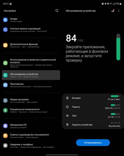 Обзор Samsung Galaxy Z Fold3: смартфон для тех, у кого все есть
Обзор Samsung Galaxy Z Fold3: смартфон для тех, у кого все есть