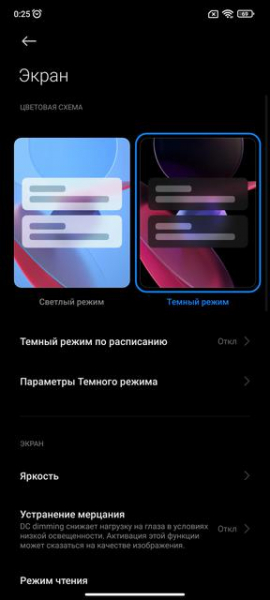 Обзор Xiaomi 11T Pro: топовый процессор и полная зарядка за 20 минут
Обзор Xiaomi 11T Pro: топовый процессор и полная зарядка за 20 минут
