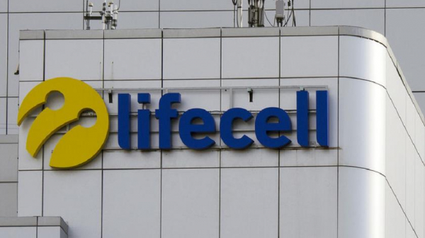 Турецкий Turkcell продает украинского мобильного оператора lifecell французскому миллиардеру Турецкий Turkcell продает украинского мобильного оператора lifecell французскому миллиардеру