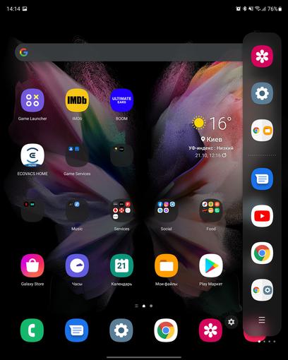 Обзор Samsung Galaxy Z Fold3: смартфон для тех, у кого все есть
Обзор Samsung Galaxy Z Fold3: смартфон для тех, у кого все есть
