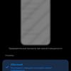 Обзор Xiaomi 11T Pro: топовый процессор и полная зарядка за 20 минут
Обзор Xiaomi 11T Pro: топовый процессор и полная зарядка за 20 минут