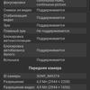 Обзор Samsung Galaxy Z Flip: раскладушки возвращаются с гибкими дисплеями
Обзор Samsung Galaxy Z Flip: раскладушки возвращаются с гибкими дисплеями