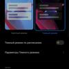 Обзор Xiaomi Mi 11 Ultra: первый уберфлагман от производителя "народных" смартфонов
Обзор Xiaomi Mi 11 Ultra: первый уберфлагман от производителя "народных" смартфонов