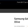 Расходимся: Samsung назвала цену Galaxy S21 FE, и она гораздо выше, чем ожидалось
Расходимся: Samsung назвала цену Galaxy S21 FE, и она гораздо выше, чем ожидалось