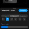 Обзор Xiaomi Mi 11 Ultra: первый уберфлагман от производителя "народных" смартфонов
Обзор Xiaomi Mi 11 Ultra: первый уберфлагман от производителя "народных" смартфонов