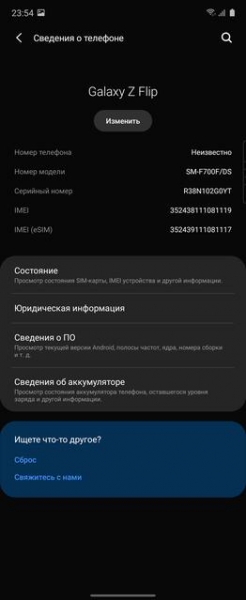 Обзор Samsung Galaxy Z Flip: раскладушки возвращаются с гибкими дисплеями
Обзор Samsung Galaxy Z Flip: раскладушки возвращаются с гибкими дисплеями