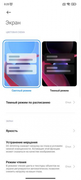 Обзор Xiaomi 11T Pro: топовый процессор и полная зарядка за 20 минут
Обзор Xiaomi 11T Pro: топовый процессор и полная зарядка за 20 минут