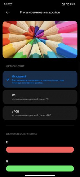 Обзор Xiaomi 11T Pro: топовый процессор и полная зарядка за 20 минут
Обзор Xiaomi 11T Pro: топовый процессор и полная зарядка за 20 минут