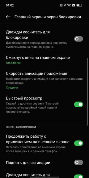 Обзор OPPO Find N: складной смартфон-книжка с экраном без складки
Обзор OPPO Find N: складной смартфон-книжка с экраном без складки