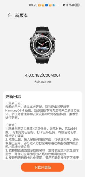 Huawei Watch Ultimate начали получать HarmonyOS 4: что нового Huawei Watch Ultimate начали получать HarmonyOS 4: что нового