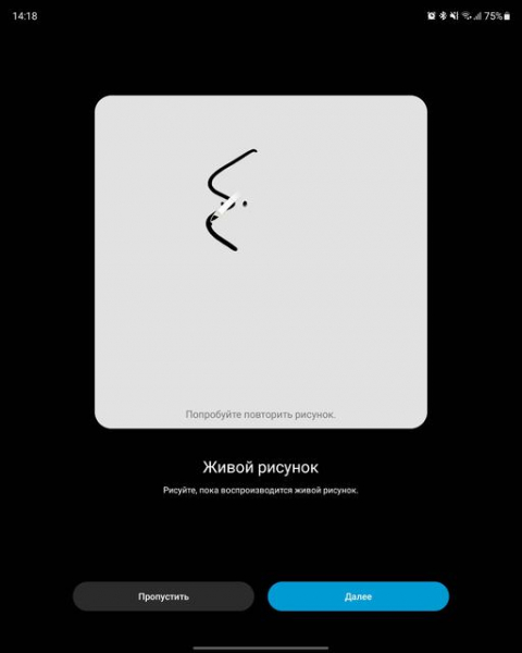 Обзор Samsung Galaxy Z Fold3: смартфон для тех, у кого все есть
Обзор Samsung Galaxy Z Fold3: смартфон для тех, у кого все есть