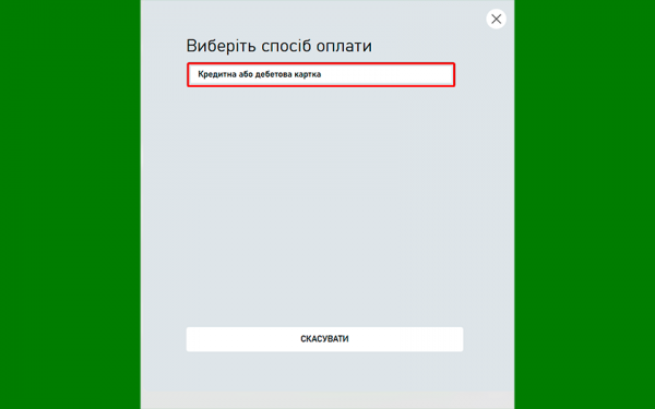 Microsoft запустила в Украине сервис PC Game Pass: как получить и во что поиграть