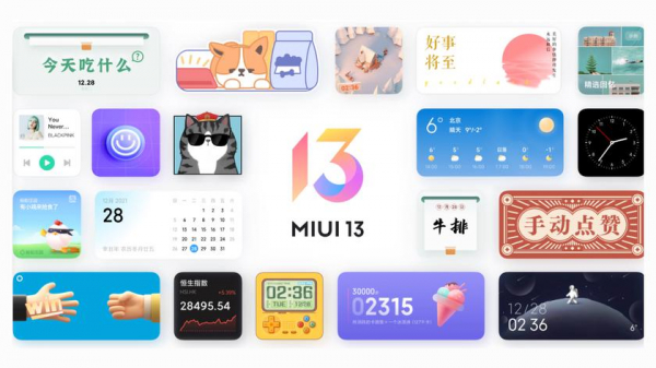 Какие смартфоны Xiaomi получили стабильную прошивку MIUI 13
Какие смартфоны Xiaomi получили стабильную прошивку MIUI 13