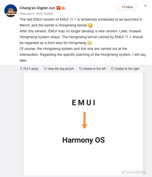 Слух: Huawei работает на оболочкой EMUI 11.1, которая будет основана на фирменной системе HarmonyOS
Слух: Huawei работает на оболочкой EMUI 11.1, которая будет основана на фирменной системе HarmonyOS