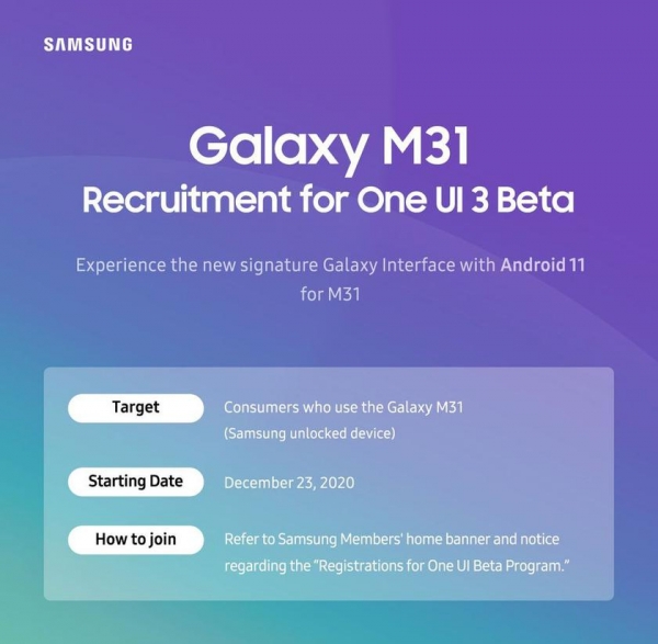 
						Samsung анонсировал программу бета-тестирования One UI 3.0 c Android 11 для Galaxy M31
					