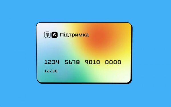 Украинцы могут получить 6500 грн помощи от государства на карту «єПідтримка»
Украинцы могут получить 6500 грн помощи от государства на карту «єПідтримка»