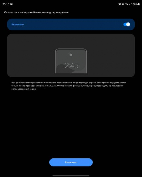 Обзор Samsung Galaxy Z Fold3: смартфон для тех, у кого все есть
Обзор Samsung Galaxy Z Fold3: смартфон для тех, у кого все есть