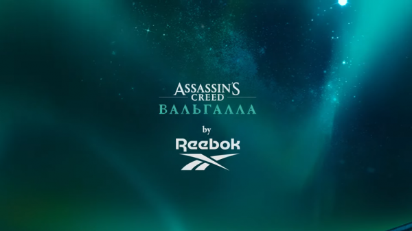 
						Викинги в&nbsp;моде при любой погоде: Ubisoft и&nbsp;Reebok выпустят одежду в&nbsp;стиле Assassin&rsquo;s&nbsp;Creed Valhalla
					