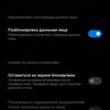 Обзор Xiaomi 11T Pro: топовый процессор и полная зарядка за 20 минут
Обзор Xiaomi 11T Pro: топовый процессор и полная зарядка за 20 минут