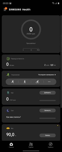 Обзор Samsung Galaxy Z Flip: раскладушки возвращаются с гибкими дисплеями
Обзор Samsung Galaxy Z Flip: раскладушки возвращаются с гибкими дисплеями