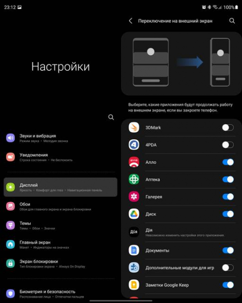 Обзор Samsung Galaxy Z Fold3: смартфон для тех, у кого все есть
Обзор Samsung Galaxy Z Fold3: смартфон для тех, у кого все есть