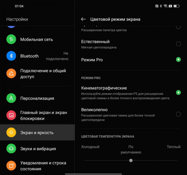 Обзор OPPO Find N: складной смартфон-книжка с экраном без складки
Обзор OPPO Find N: складной смартфон-книжка с экраном без складки