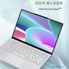 
						Lenovo 2 ноября представит ноутбук Yoga Pro 14s Carbon 2022 с рамками вокруг экрана 3.9 мм и без &laquo;моноброви&raquo;
					