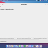 
						Верится с трудом, но виртуальный помощник Google Assistant заработал на Windows, macOS и Linux
					