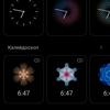 Обзор Xiaomi Mi 11 Ultra: первый уберфлагман от производителя "народных" смартфонов
Обзор Xiaomi Mi 11 Ultra: первый уберфлагман от производителя "народных" смартфонов