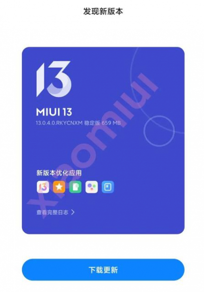 На месяц раньше: планшеты Xiaomi Pad 5 получили стабильную версию MIUI 13
На месяц раньше: планшеты Xiaomi Pad 5 получили стабильную версию MIUI 13