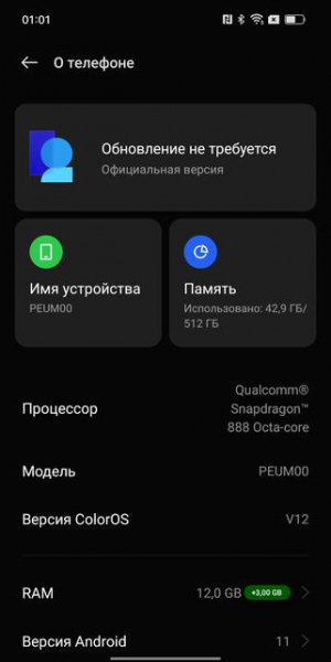 Обзор OPPO Find N: складной смартфон-книжка с экраном без складки
Обзор OPPO Find N: складной смартфон-книжка с экраном без складки