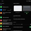 Обзор OPPO Find N: складной смартфон-книжка с экраном без складки
Обзор OPPO Find N: складной смартфон-книжка с экраном без складки