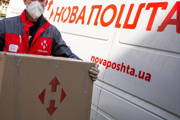 Нова Почта запускает доставку гуманитарной помощи Украине из США и Европы
Нова Почта запускает доставку гуманитарной помощи Украине из США и Европы