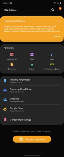 Обзор Samsung Galaxy Z Flip: раскладушки возвращаются с гибкими дисплеями
Обзор Samsung Galaxy Z Flip: раскладушки возвращаются с гибкими дисплеями