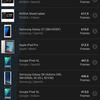 Обзор Xiaomi 11T Pro: топовый процессор и полная зарядка за 20 минут
Обзор Xiaomi 11T Pro: топовый процессор и полная зарядка за 20 минут