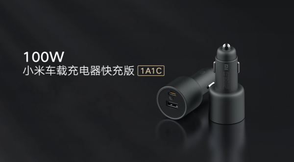 Xiaomi Mi 100W Car Charger 1A1C: 100-ваттная зарядка для машины с двумя USB-портами и ценником в $14
Xiaomi Mi 100W Car Charger 1A1C: 100-ваттная зарядка для машины с двумя USB-портами и ценником в $14