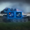 
						Круче &laquo;Белого тигра&raquo;: Wargaming запускает режим &laquo;Последний Waffentrager&raquo; в&nbsp;World of&nbsp;Tanks
					