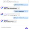 Viber в Украине запустил чат-бота «Незабудка» с менеджером задач и напоминаниями
Viber в Украине запустил чат-бота «Незабудка» с менеджером задач и напоминаниями
