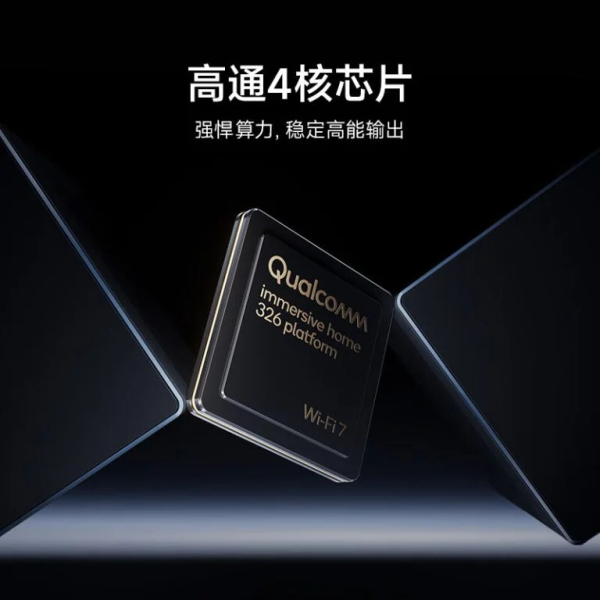 Xiaomi представила BE6500 с Wi-Fi 7: скорость до 3,57 Гбит/с и усовершенствованное покрытие Xiaomi представила BE6500 с Wi-Fi 7: скорость до 3,57 Гбит/с и усовершенствованное покрытие