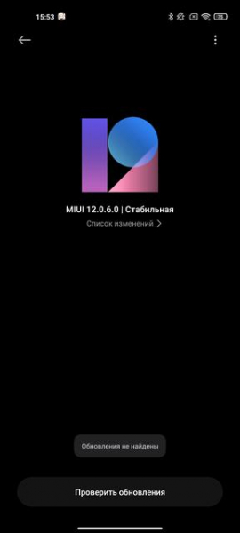 Обзор Xiaomi Mi 11 Ultra: первый уберфлагман от производителя "народных" смартфонов
Обзор Xiaomi Mi 11 Ultra: первый уберфлагман от производителя "народных" смартфонов