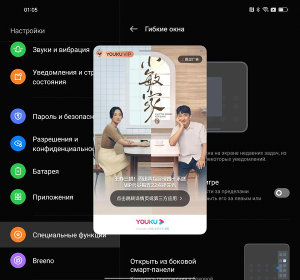 Обзор OPPO Find N: складной смартфон-книжка с экраном без складки
Обзор OPPO Find N: складной смартфон-книжка с экраном без складки