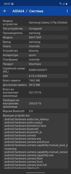 Обзор Samsung Galaxy Z Flip: раскладушки возвращаются с гибкими дисплеями
Обзор Samsung Galaxy Z Flip: раскладушки возвращаются с гибкими дисплеями
