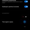 Обзор Xiaomi Mi 11 Ultra: первый уберфлагман от производителя "народных" смартфонов
Обзор Xiaomi Mi 11 Ultra: первый уберфлагман от производителя "народных" смартфонов