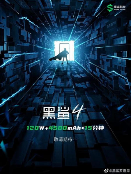 
						Xiaomi тизерит выход игрового смартфона Black Shark 4: аккумулятор на 4500 мАч и 120-ваттная быстрая зарядка
					