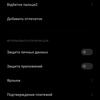Обзор Xiaomi Mi 11 Ultra: первый уберфлагман от производителя "народных" смартфонов
Обзор Xiaomi Mi 11 Ultra: первый уберфлагман от производителя "народных" смартфонов