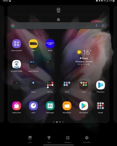 Обзор Samsung Galaxy Z Fold3: смартфон для тех, у кого все есть
Обзор Samsung Galaxy Z Fold3: смартфон для тех, у кого все есть